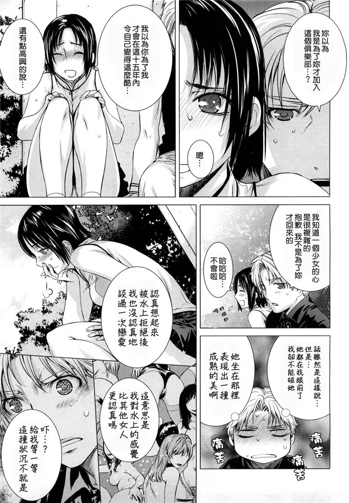 里番漫画库全彩本子