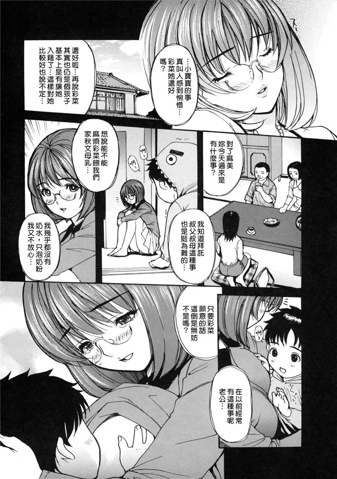 绅士漫画彩漫无修