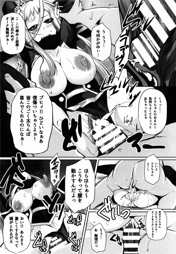 工口肉番漫画之(C89) Mon-MIX 