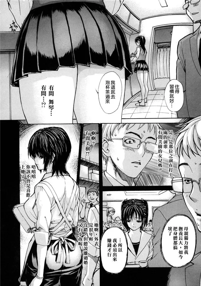 绅士漫画彩漫无修