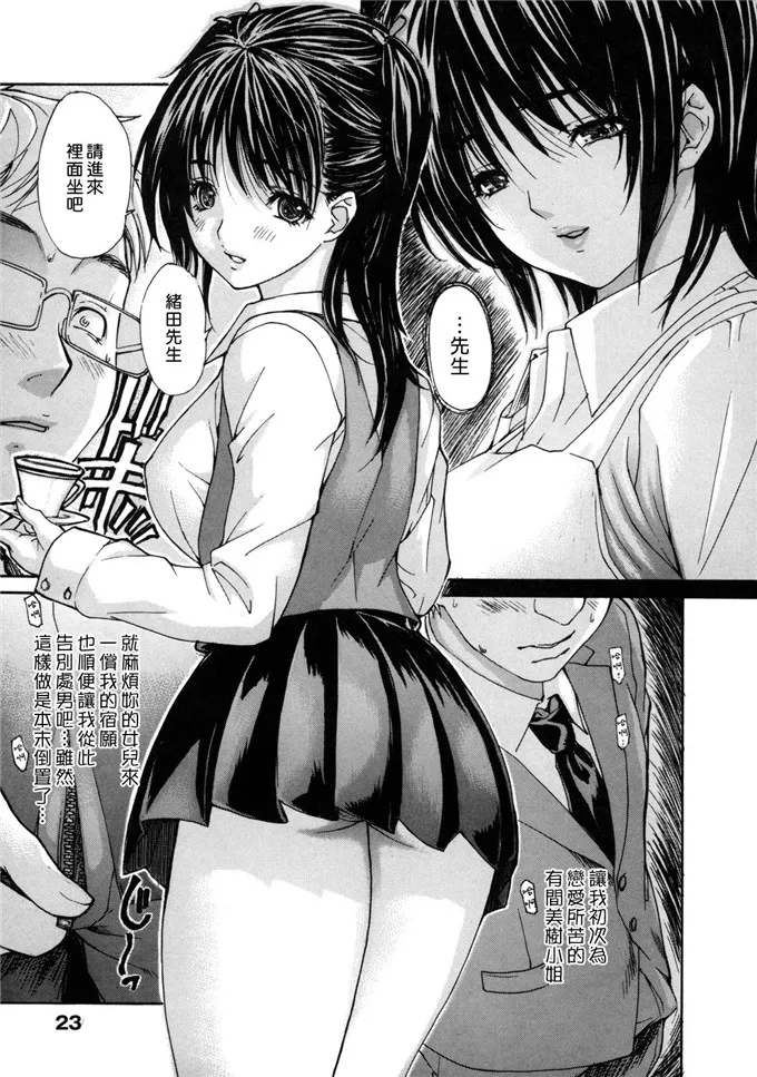 绅士漫画彩漫无修