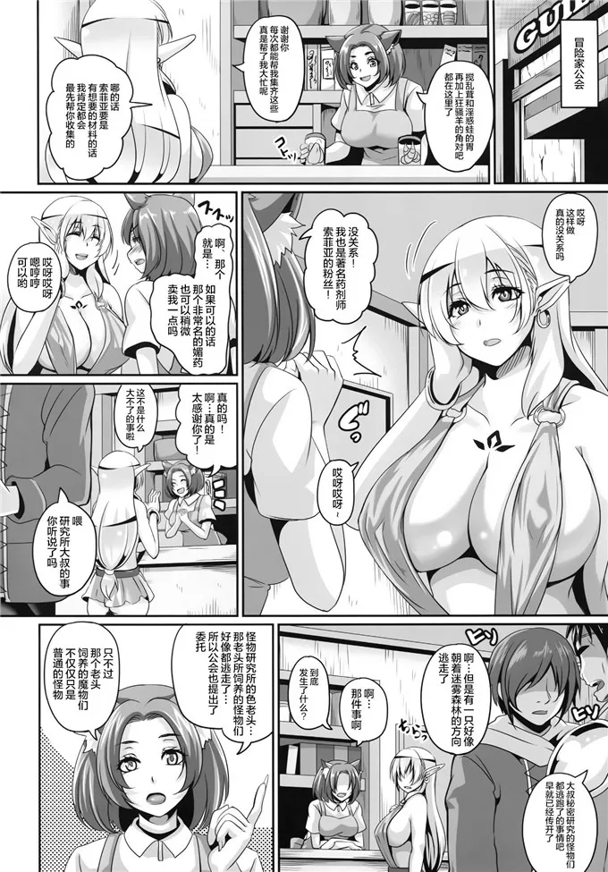 绅士漫画本子库全彩萝莉