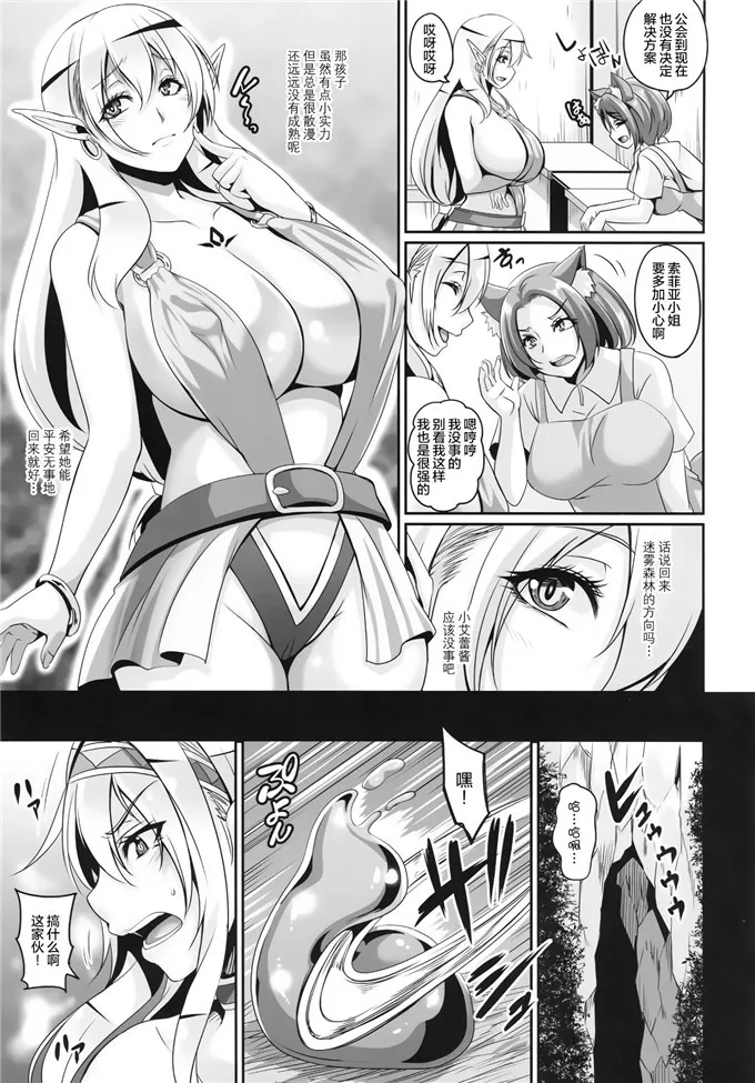 绅士漫画本子库全彩萝莉