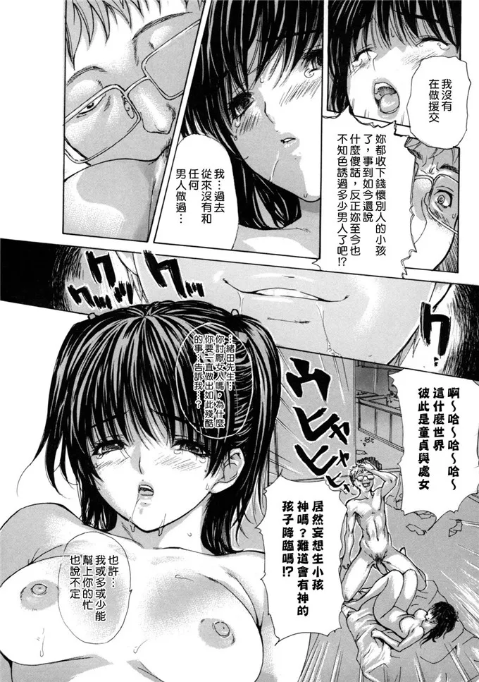 绅士漫画彩漫无修