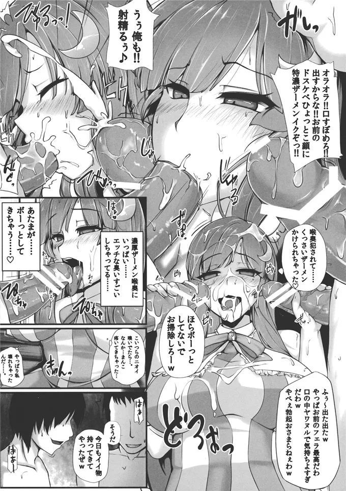 口工少女全彩漫画绅士里番厍