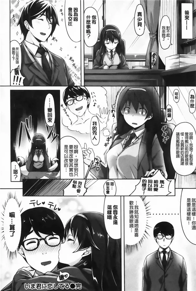 绅士漫画之青子侵犯本子