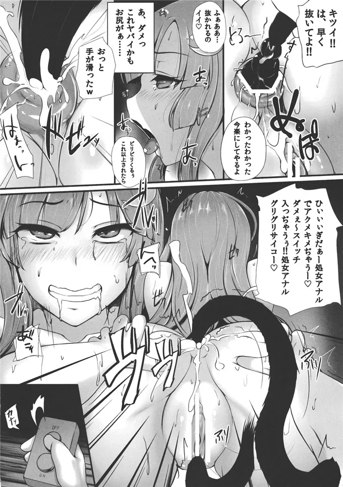 口工少女全彩漫画绅士里番厍