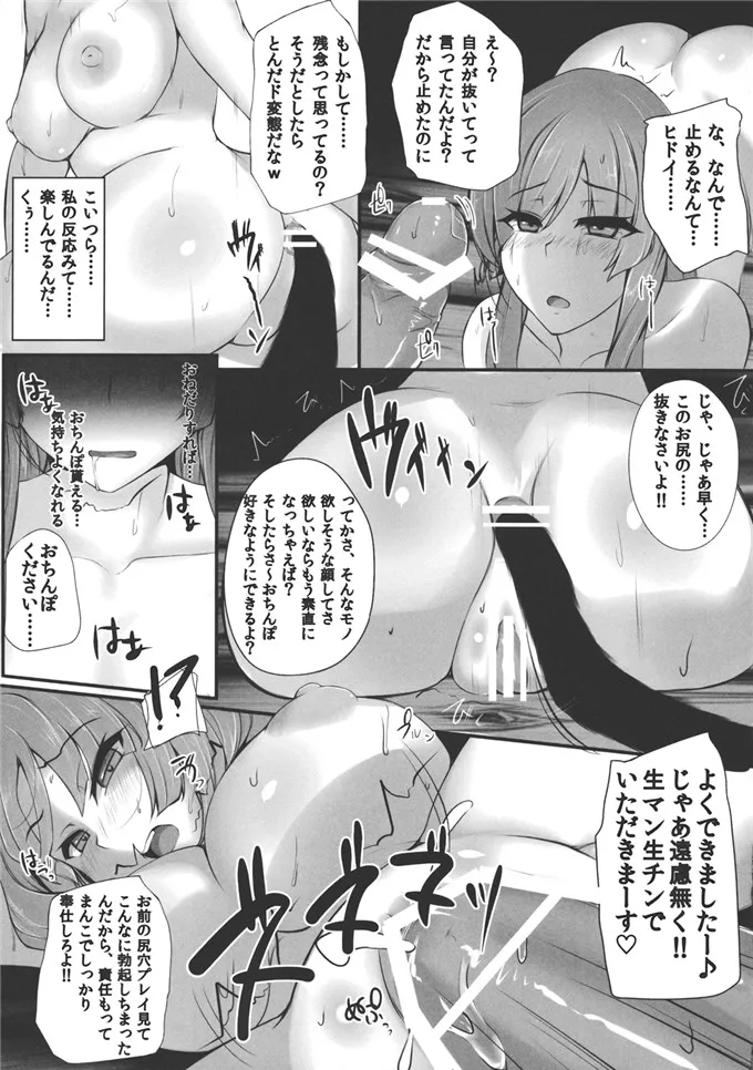 口工少女全彩漫画绅士里番厍