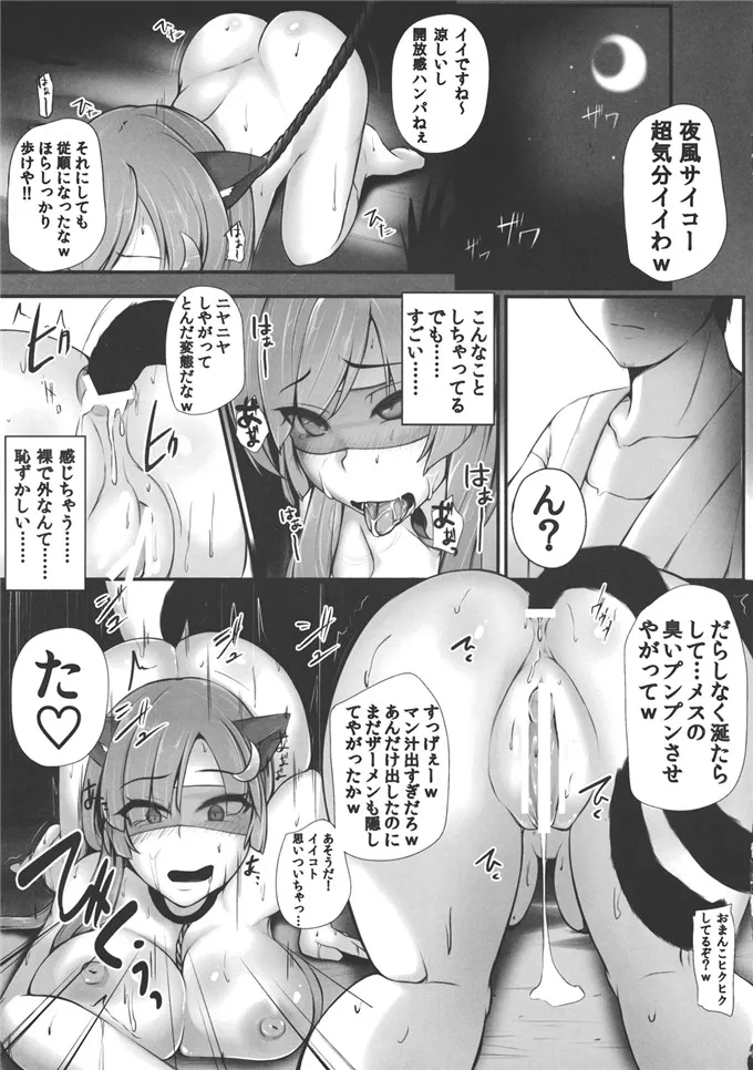 口工少女全彩漫画绅士里番厍