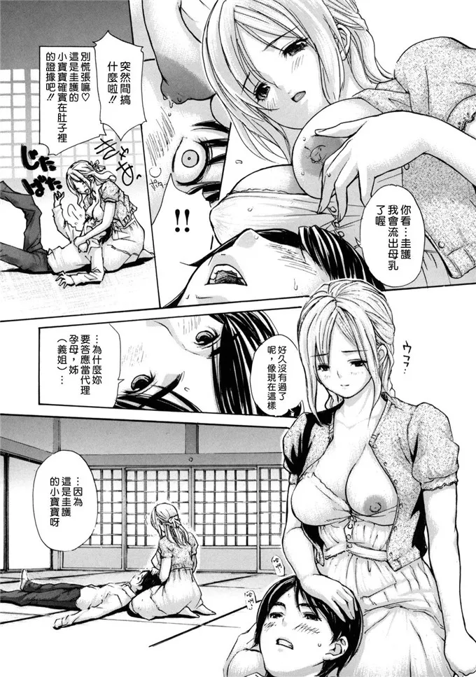 绅士漫画彩漫无修