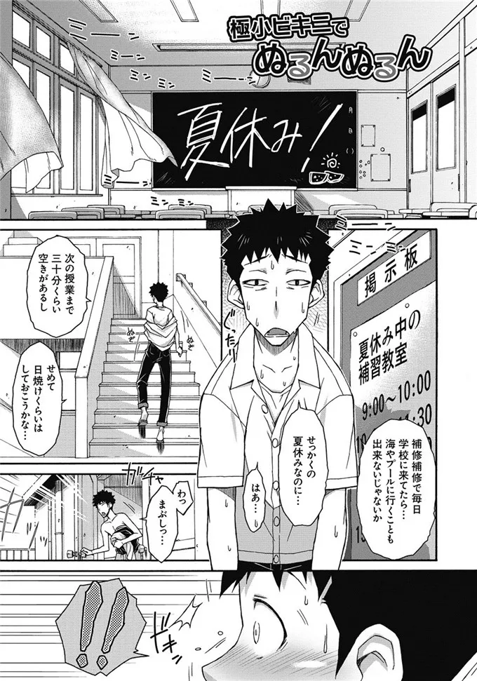 绅士漫画可知子伯母无修