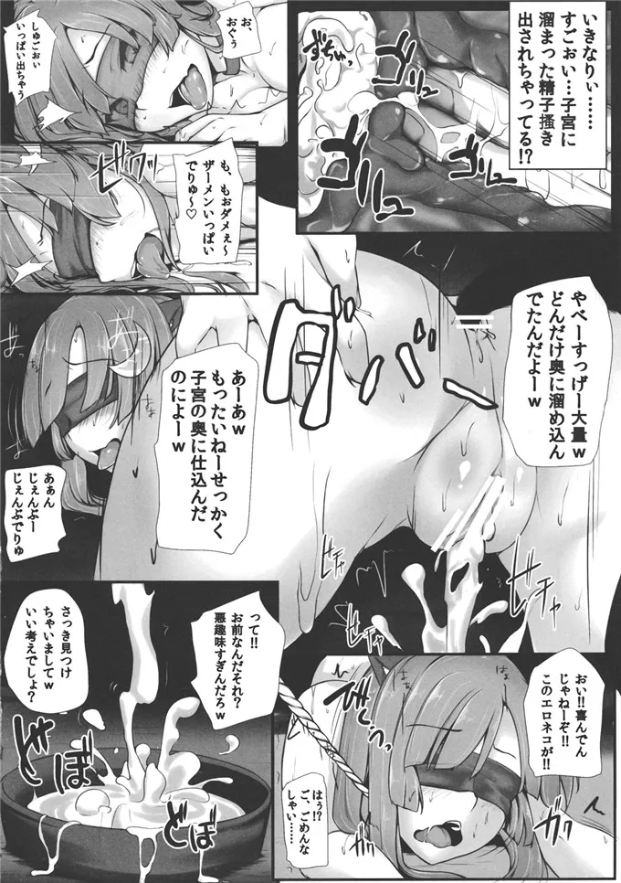 口工少女全彩漫画绅士里番厍