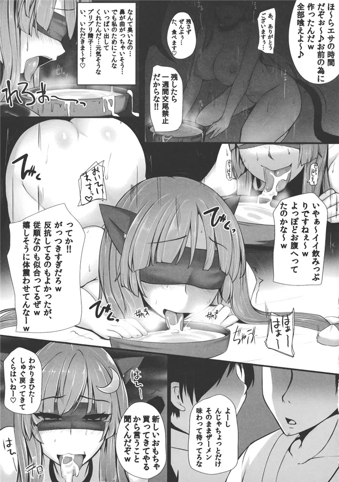 口工少女全彩漫画绅士里番厍