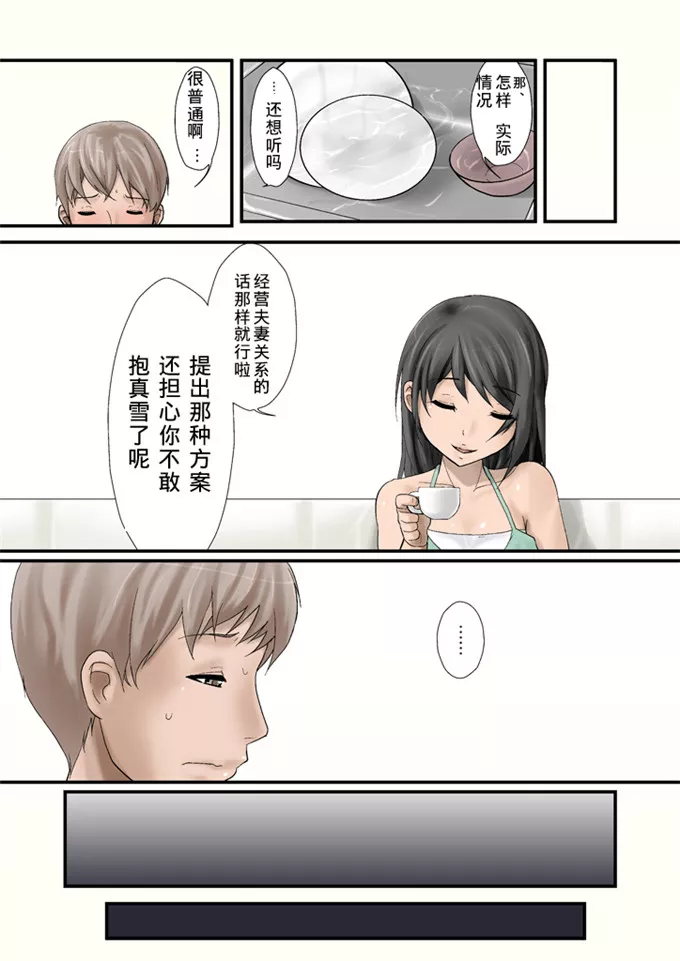 萝莉本子全彩漫画已解压百度云盘