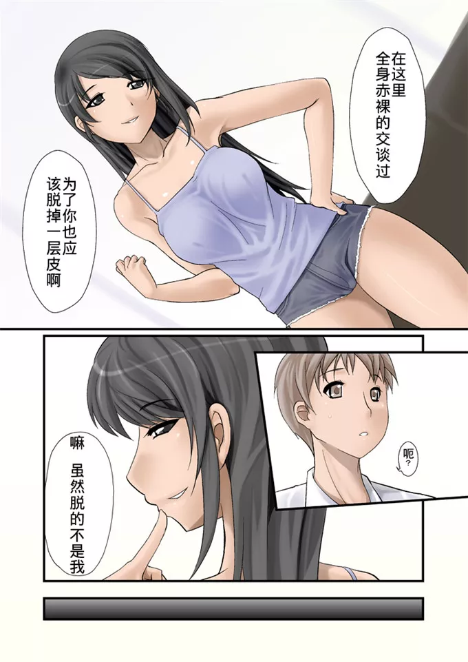 萝莉本子全彩漫画已解压百度云盘