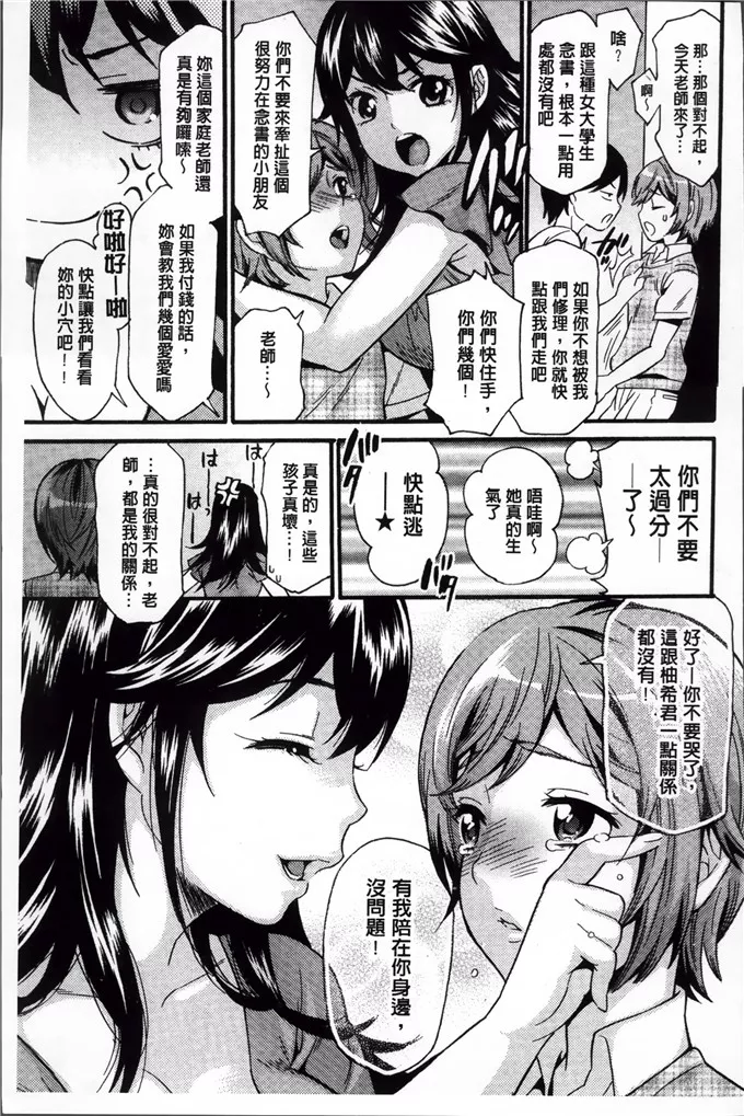 里番库绅士漫画全彩