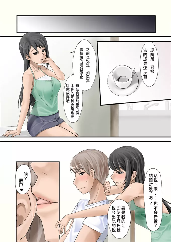 萝莉本子全彩漫画已解压百度云盘