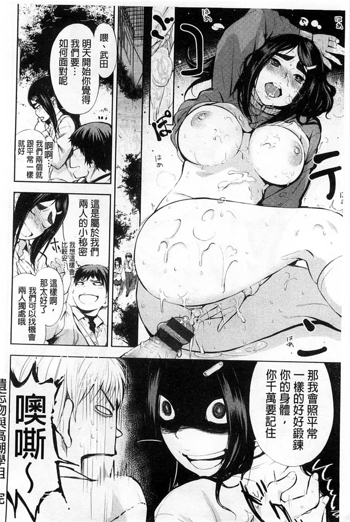 里番绅士漫画全彩母系