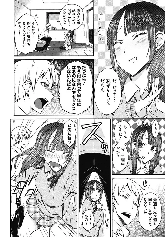 绅士漫画可知子伯母无修