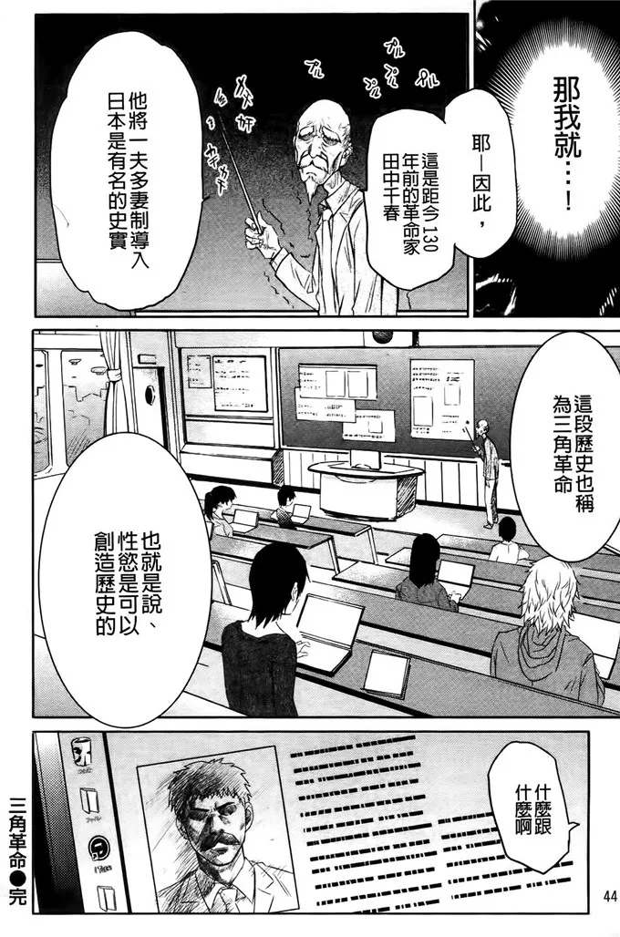 绅士漫画 母系里番