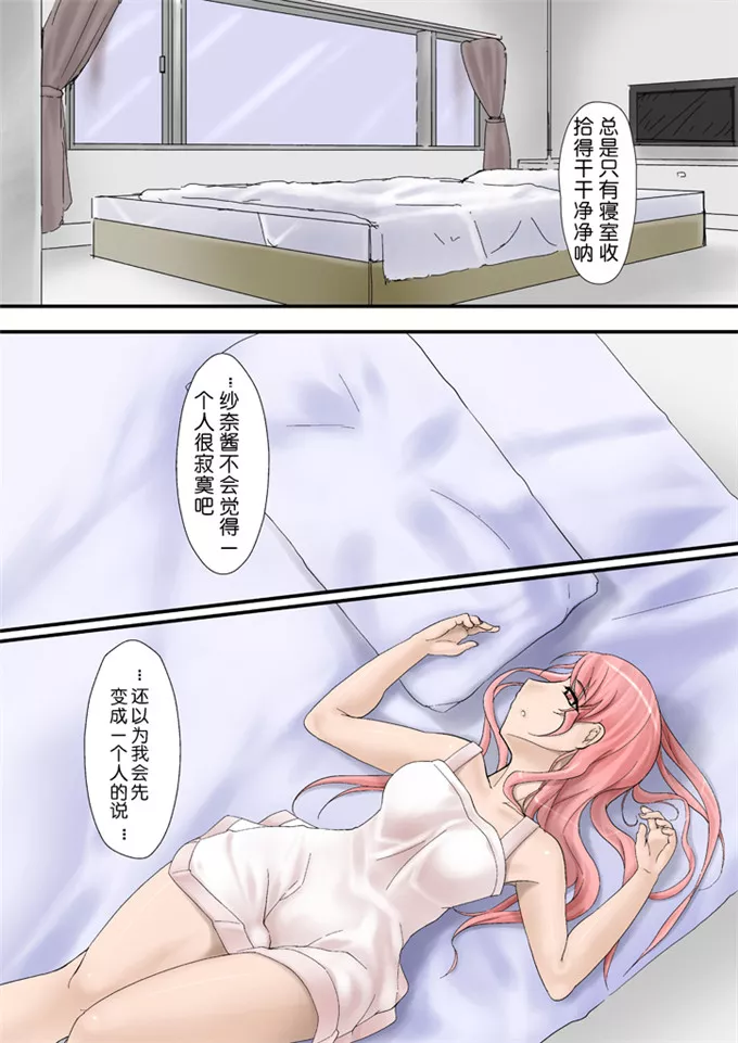 萝莉本子全彩漫画已解压百度云盘