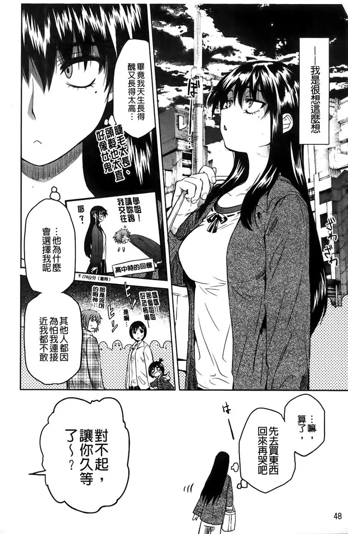 绅士漫画 母系里番