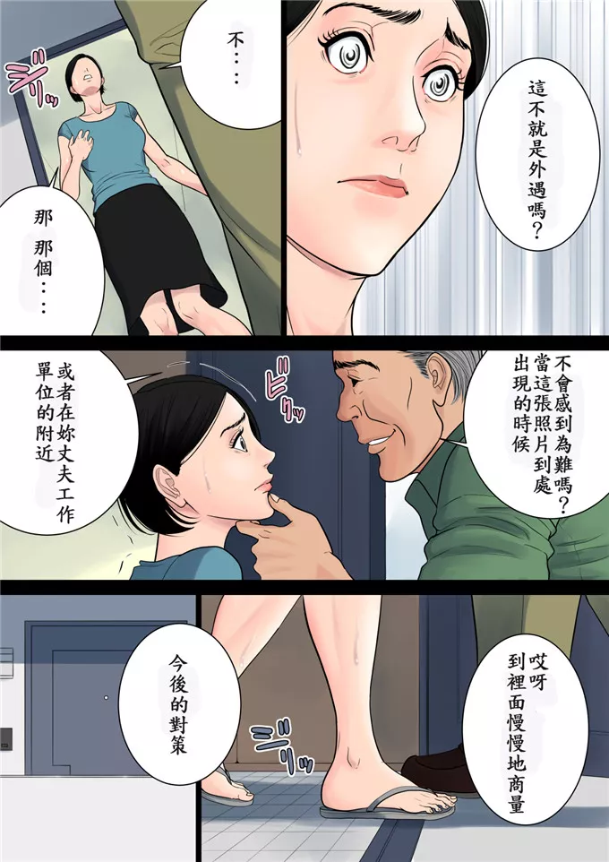 百合里番绅士漫画全彩