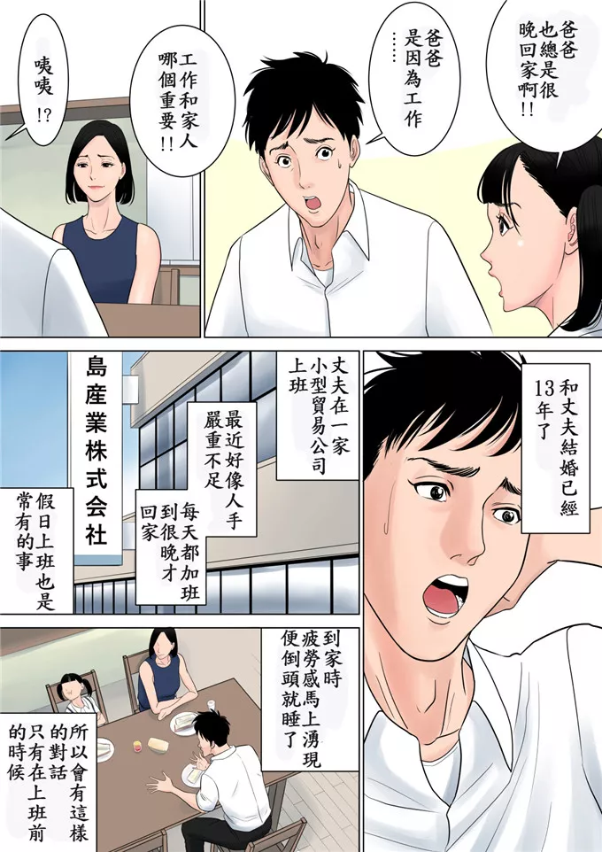 百合里番绅士漫画全彩