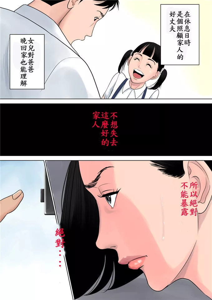 百合里番绅士漫画全彩