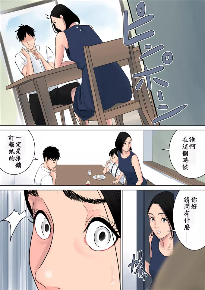 百合里番绅士漫画全彩