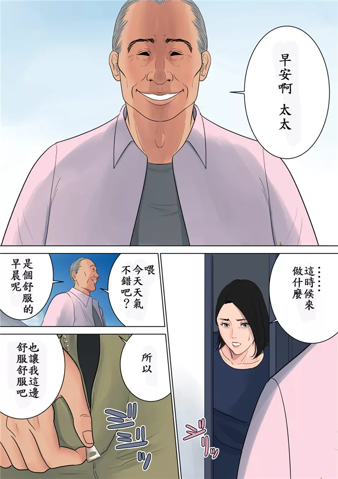 百合里番绅士漫画全彩