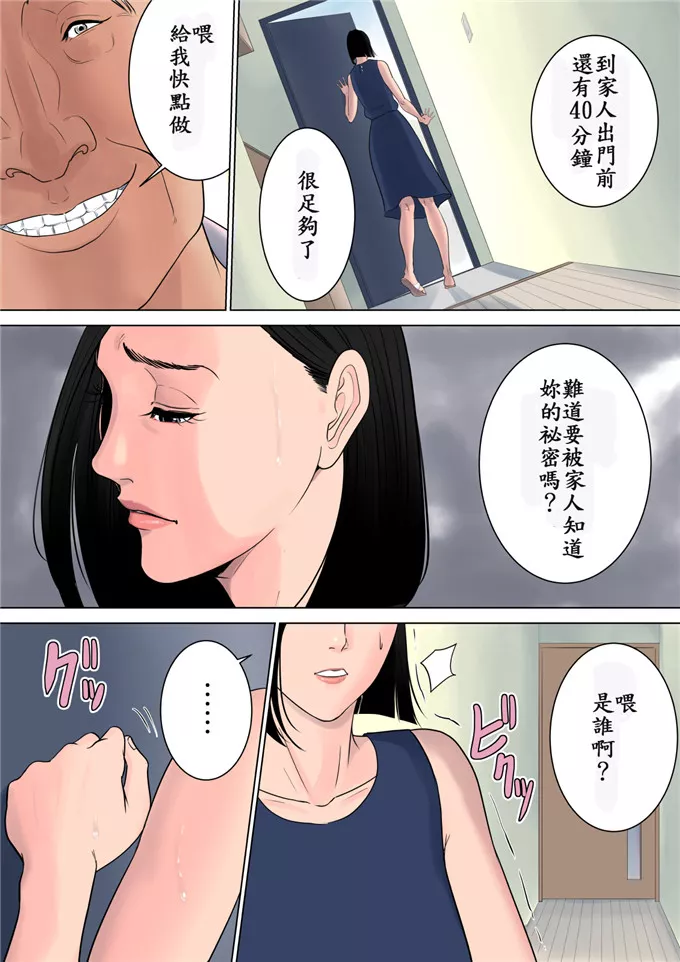 百合里番绅士漫画全彩