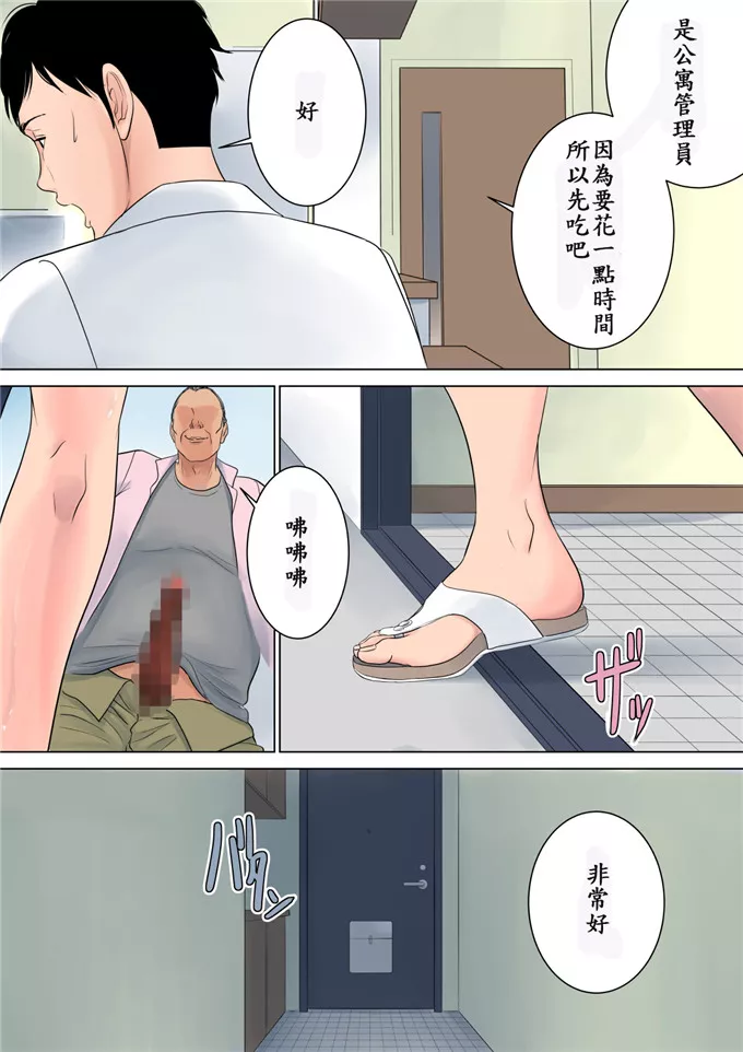 百合里番绅士漫画全彩