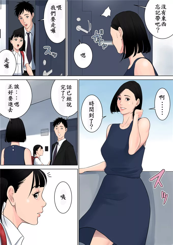 百合里番绅士漫画全彩