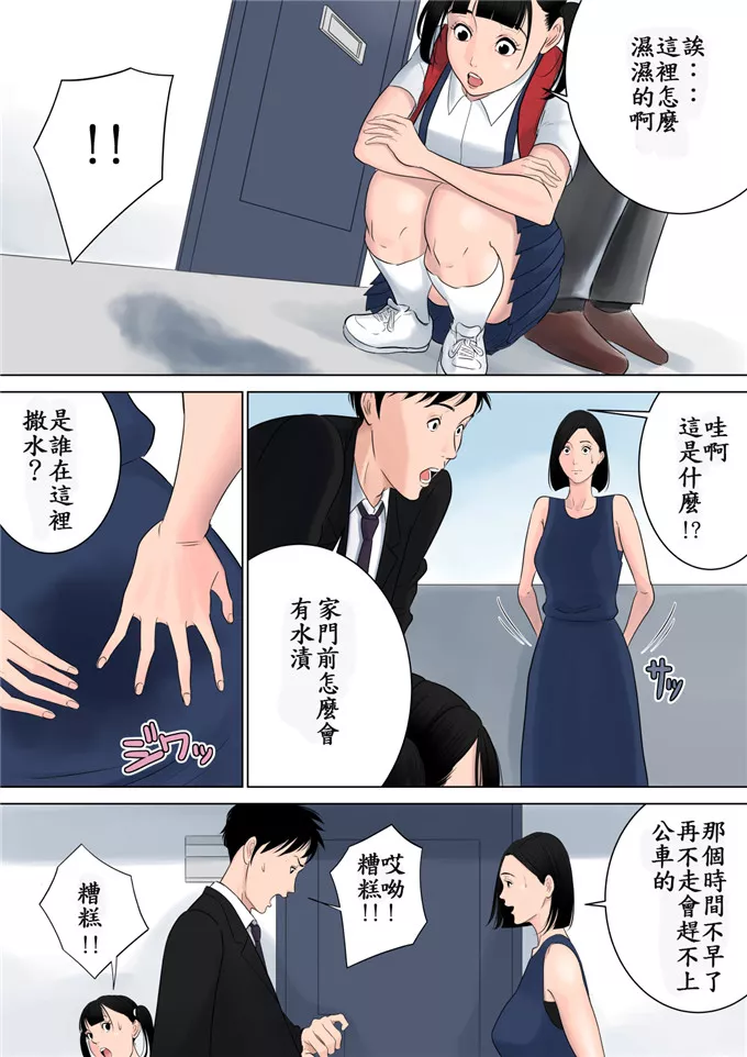 百合里番绅士漫画全彩