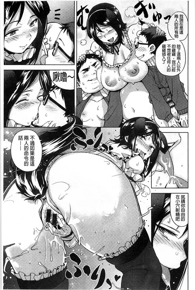 里番绅士漫画全彩母系