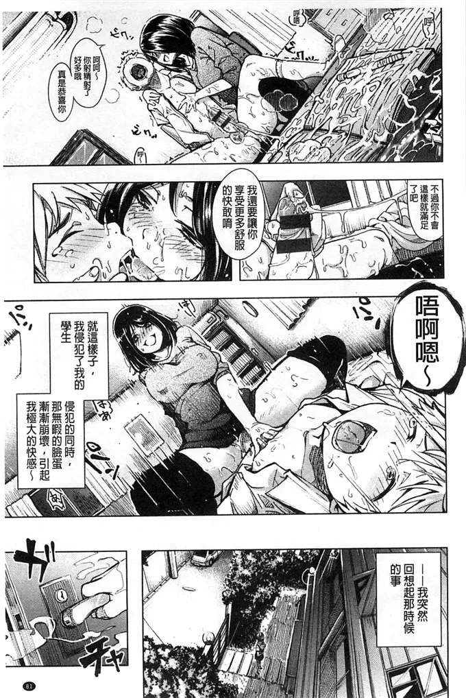 里番绅士漫画全彩母系