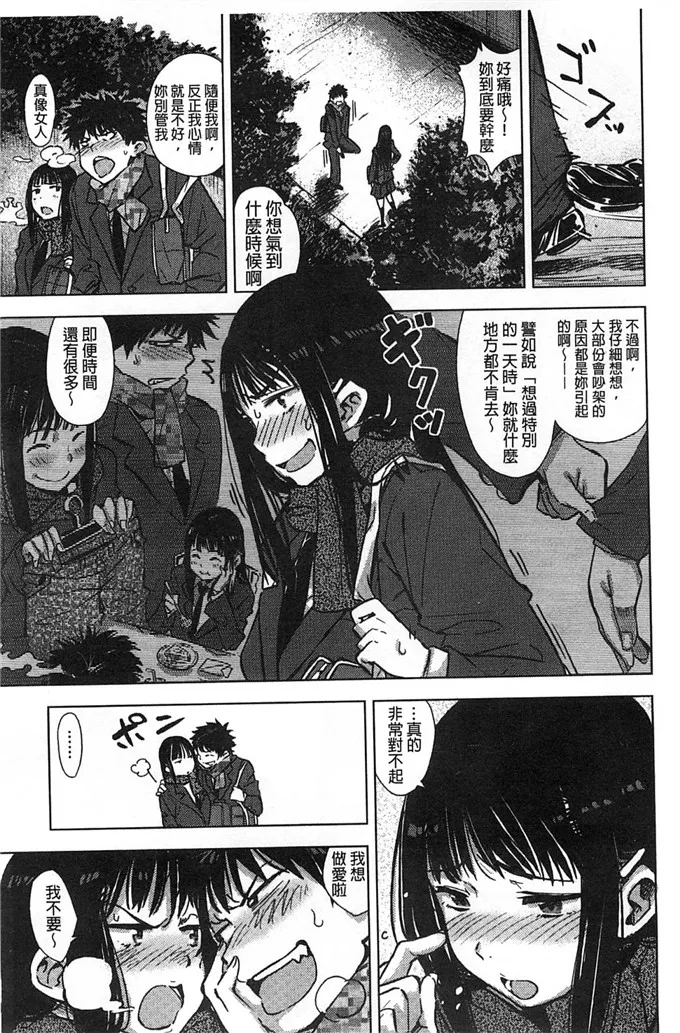 里番绅士漫画全彩母系