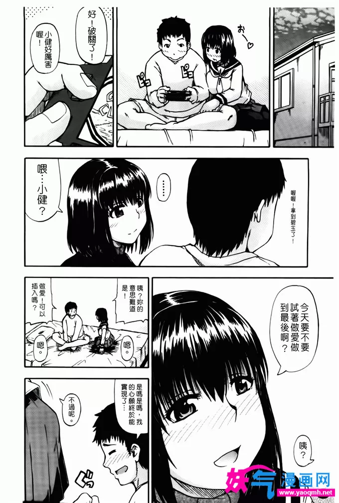 王者荣耀本子吧