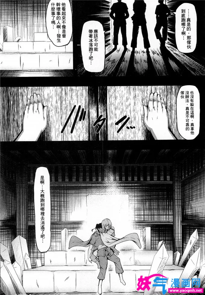 2h邪恶漫画无翼鸟52kk