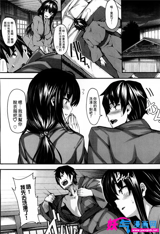 2h邪恶漫画无翼鸟52kk