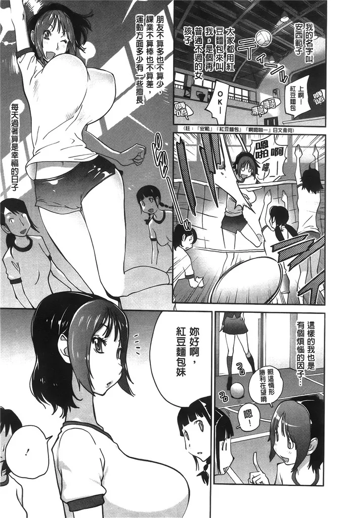 邪恶少女漫画妖气彩色