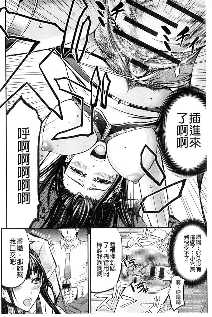 爱丽丝学园漫画全集