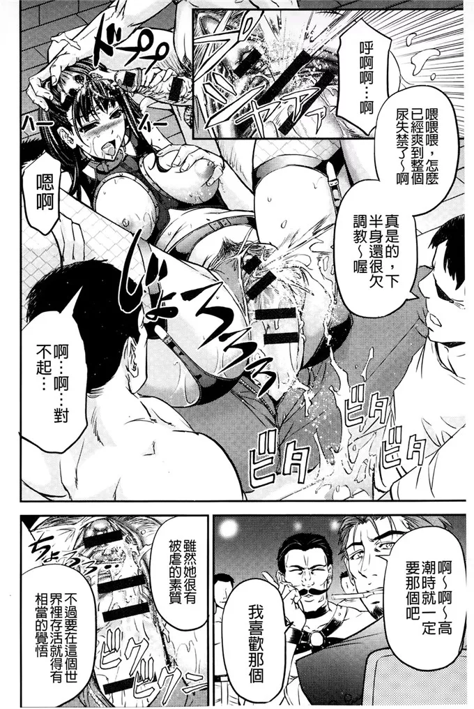 爱丽丝学园漫画全集