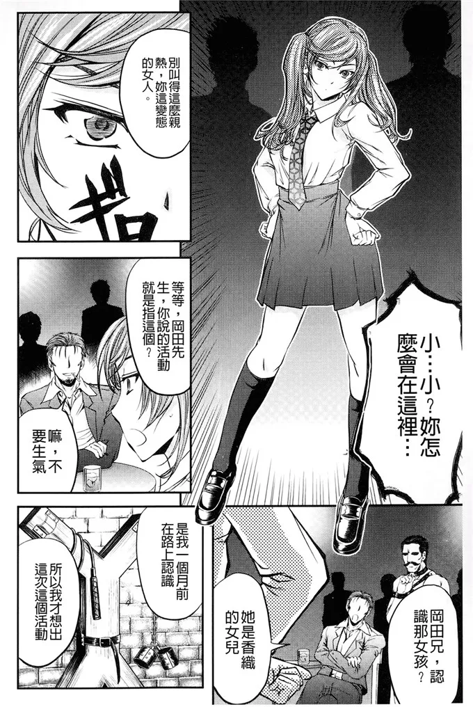 爱丽丝学园漫画全集