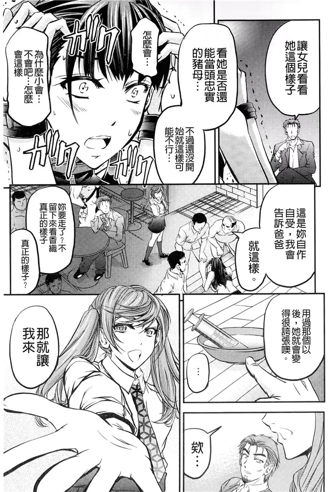 爱丽丝学园漫画全集