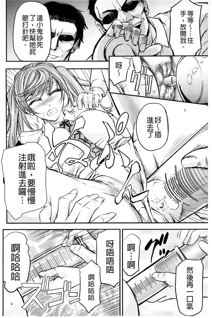 爱丽丝学园漫画全集