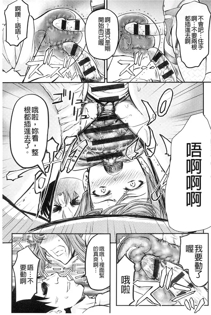 爱丽丝学园漫画全集