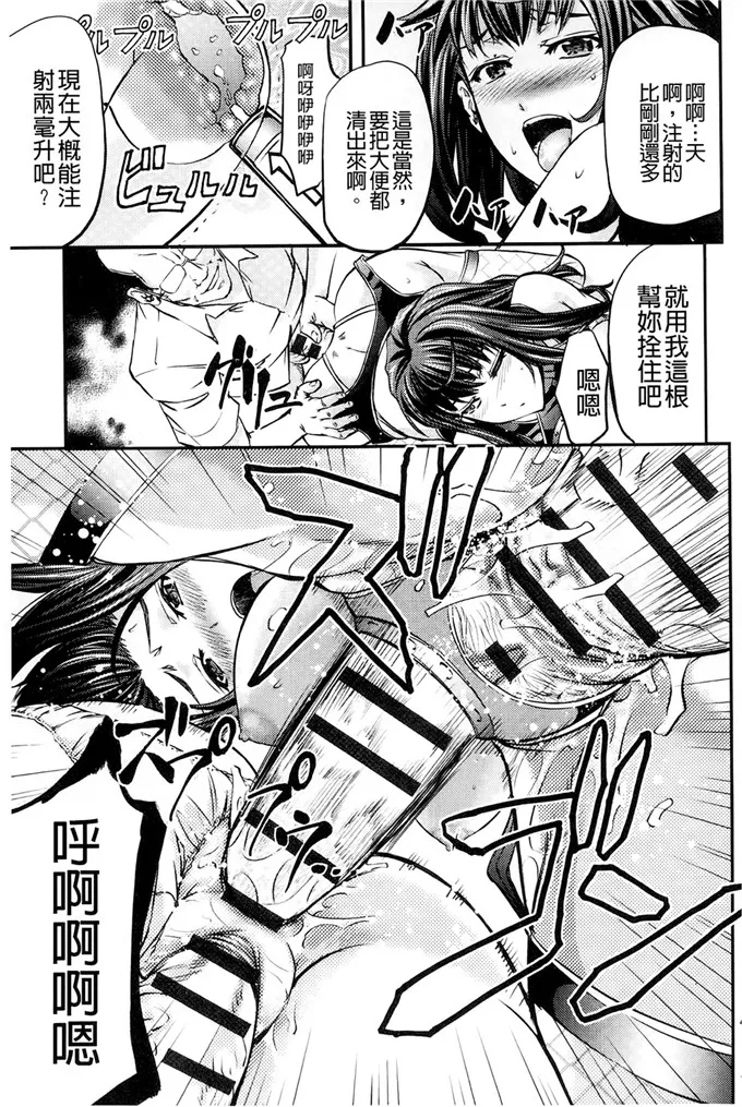 爱丽丝学园漫画全集