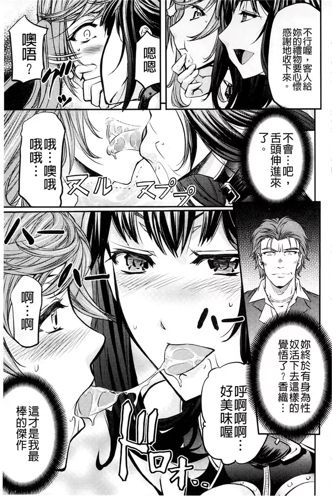 爱丽丝学园漫画全集